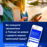ulotka_druk_Strona_1